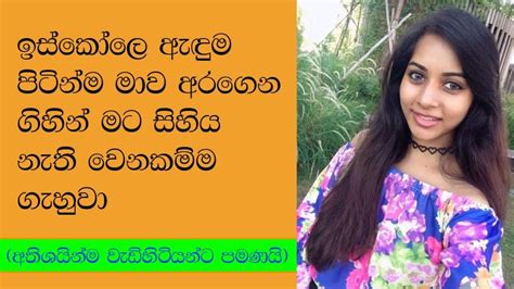 sri lankaxxx|[18+] සිංහල සෙක්ස් වැල් ටෙලිග්රෑම් චැනල් ශ්රී ලංකා。